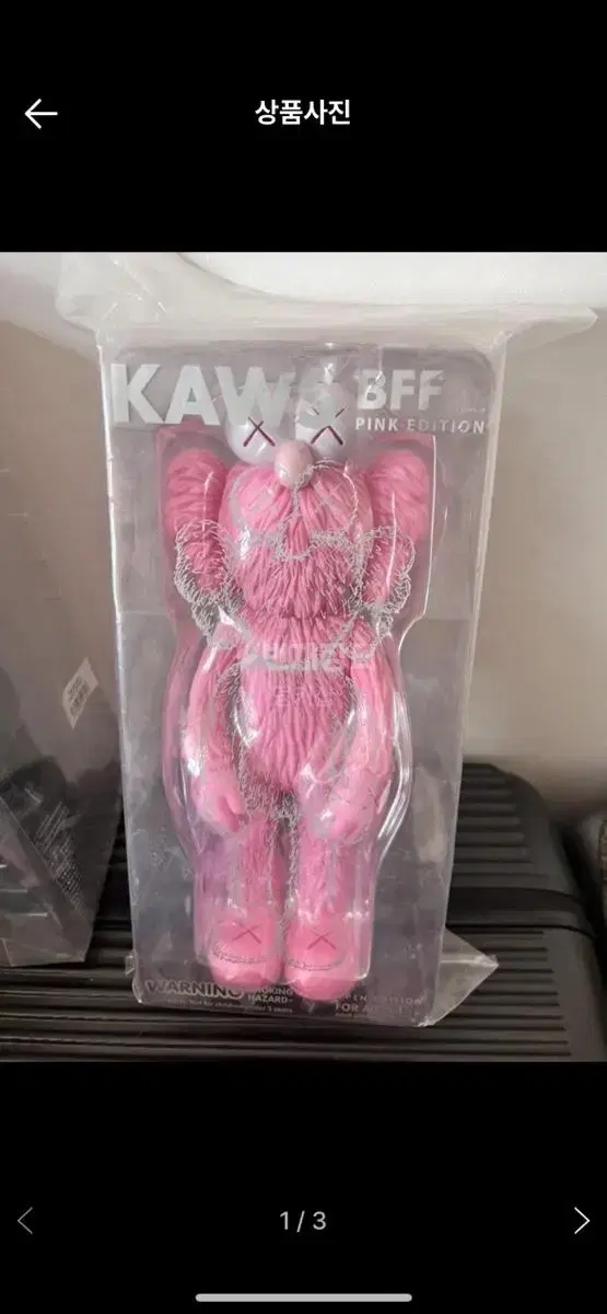 카우스 (KAWS) BFF (BEST FRIEND FOREVER) 핑크